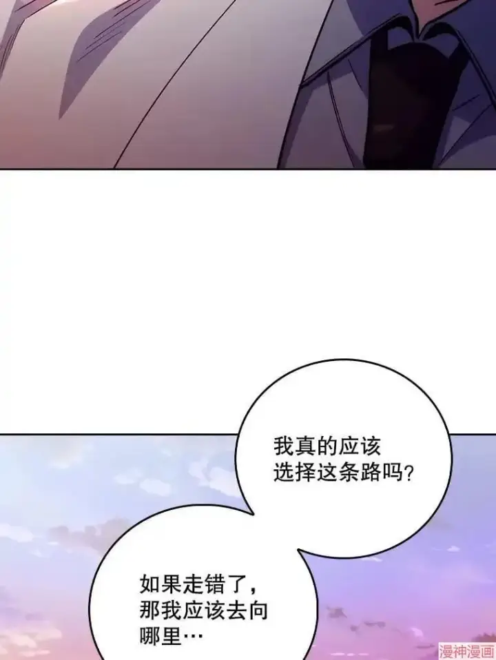 漫画《升级医生崔基石》第51话第60张图