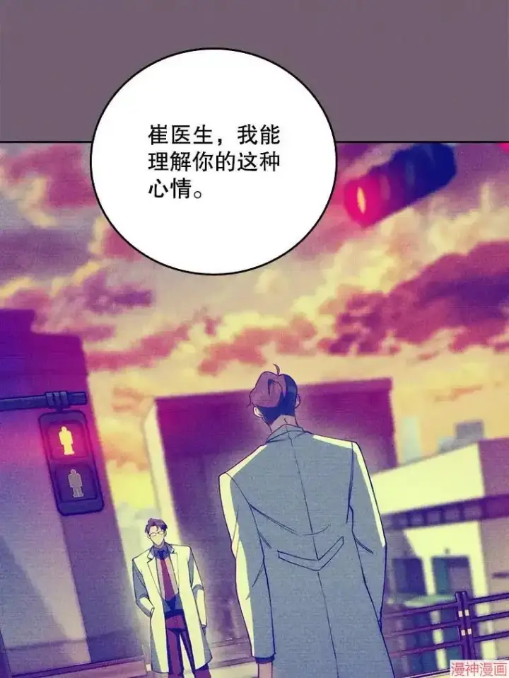 漫画《升级医生崔基石》第51话第67张图