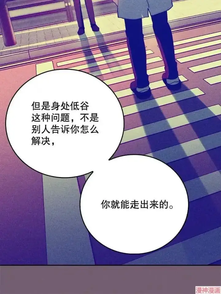 漫画《升级医生崔基石》第51话第68张图