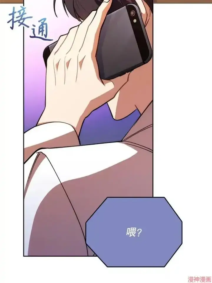漫画《升级医生崔基石》第51话第93张图