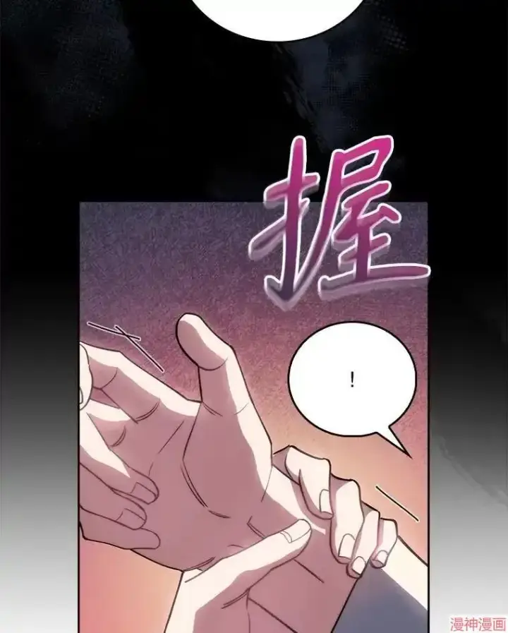 漫画《升级医生崔基石》第52话第50张图