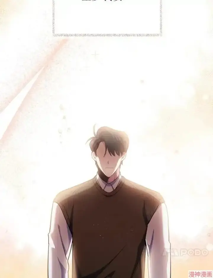 漫画《升级医生崔基石》第52话第78张图