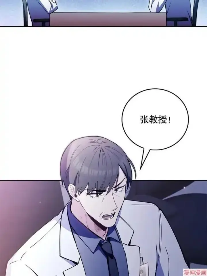 漫画《升级医生崔基石》第53话第67张图