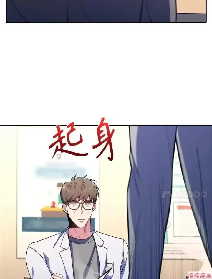 漫画《升级医生崔基石》第54话第102张图