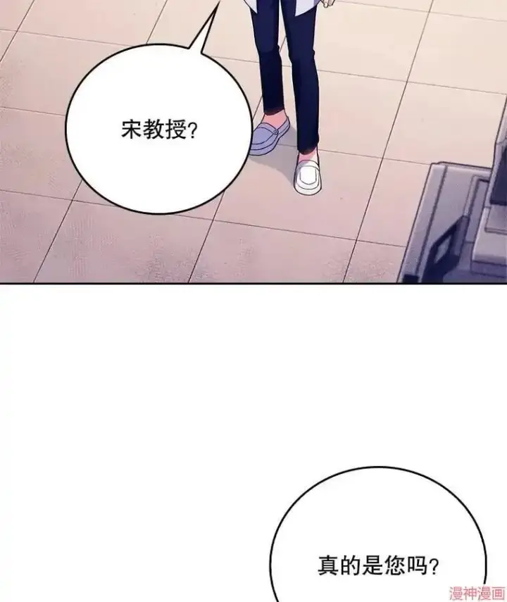 漫画《升级医生崔基石》第54话第15张图