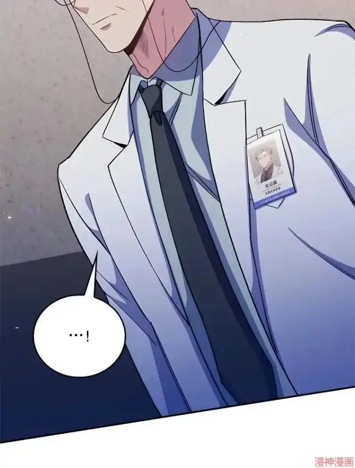 漫画《升级医生崔基石》第54话第40张图