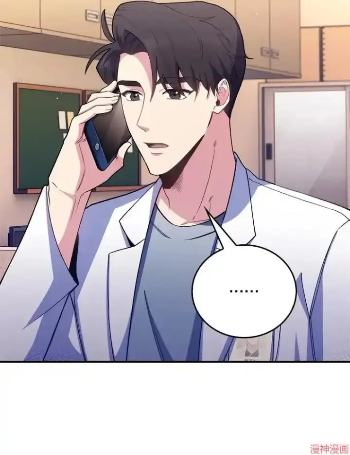 漫画《升级医生崔基石》第54话第67张图
