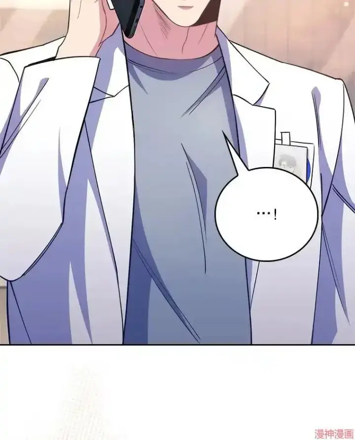 漫画《升级医生崔基石》第54话第9张图