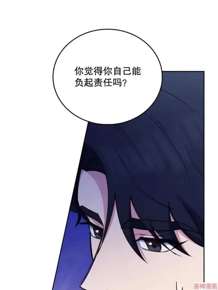 漫画《升级医生崔基石》第55话第109张图
