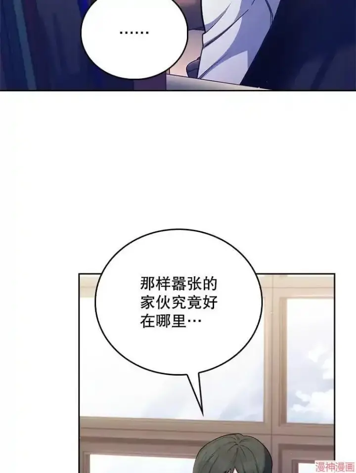 漫画《升级医生崔基石》第55话第115张图