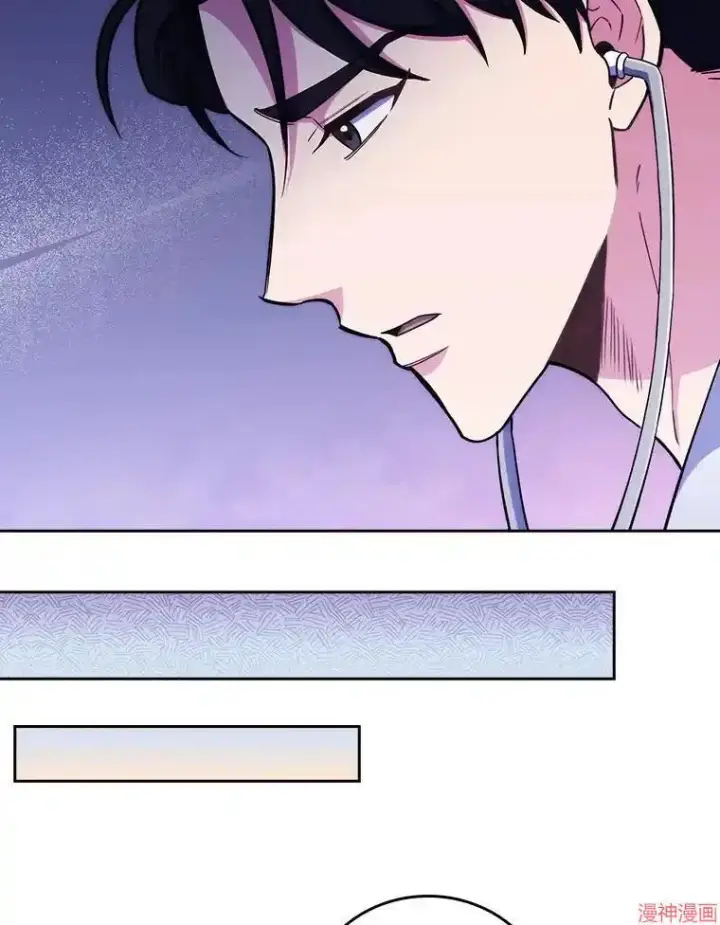 漫画《升级医生崔基石》第55话第12张图