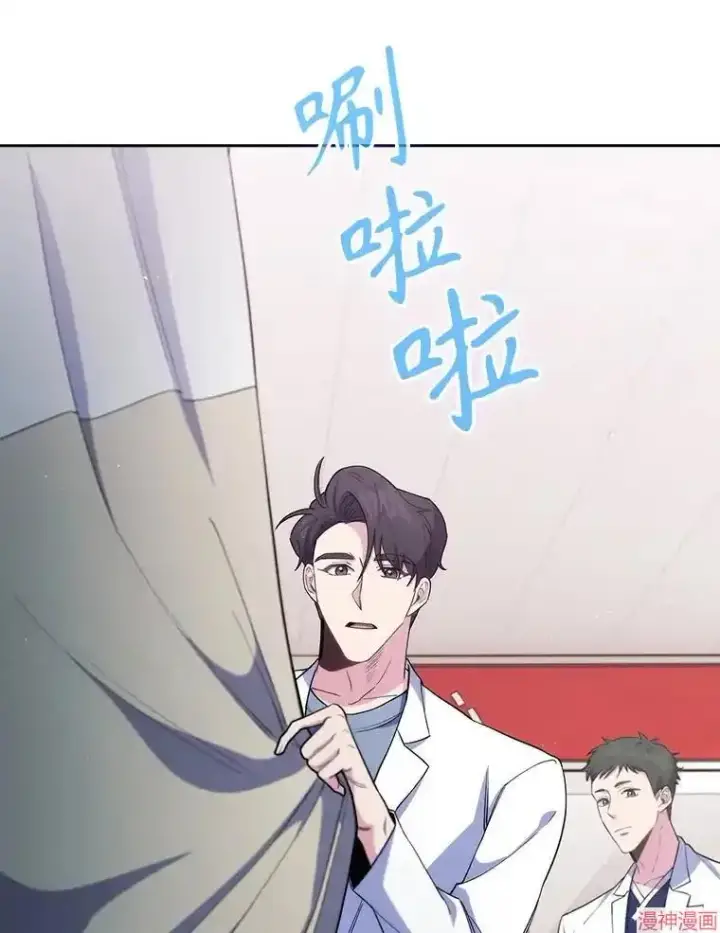 漫画《升级医生崔基石》第55话第15张图