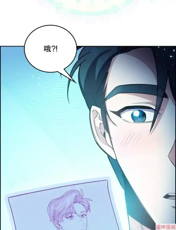 漫画《升级医生崔基石》第55话第35张图