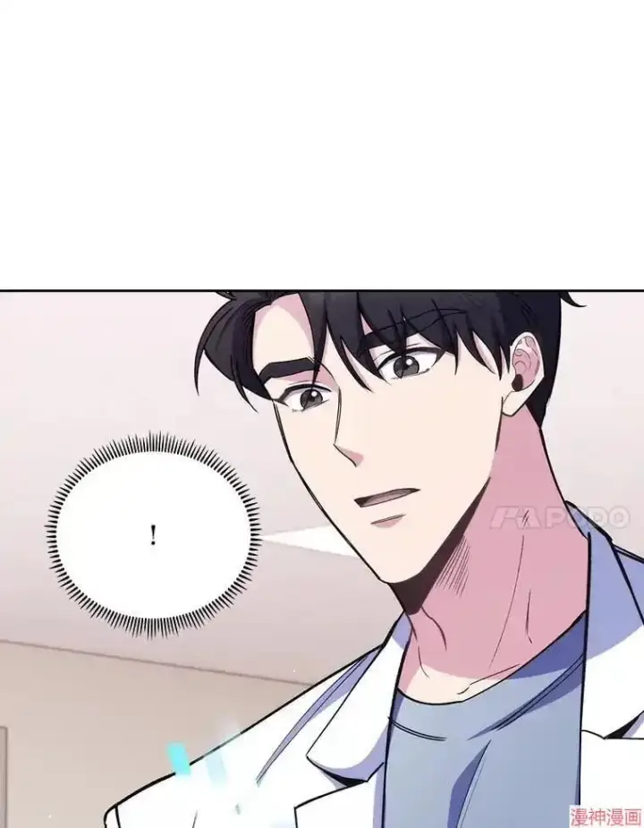 漫画《升级医生崔基石》第55话第7张图