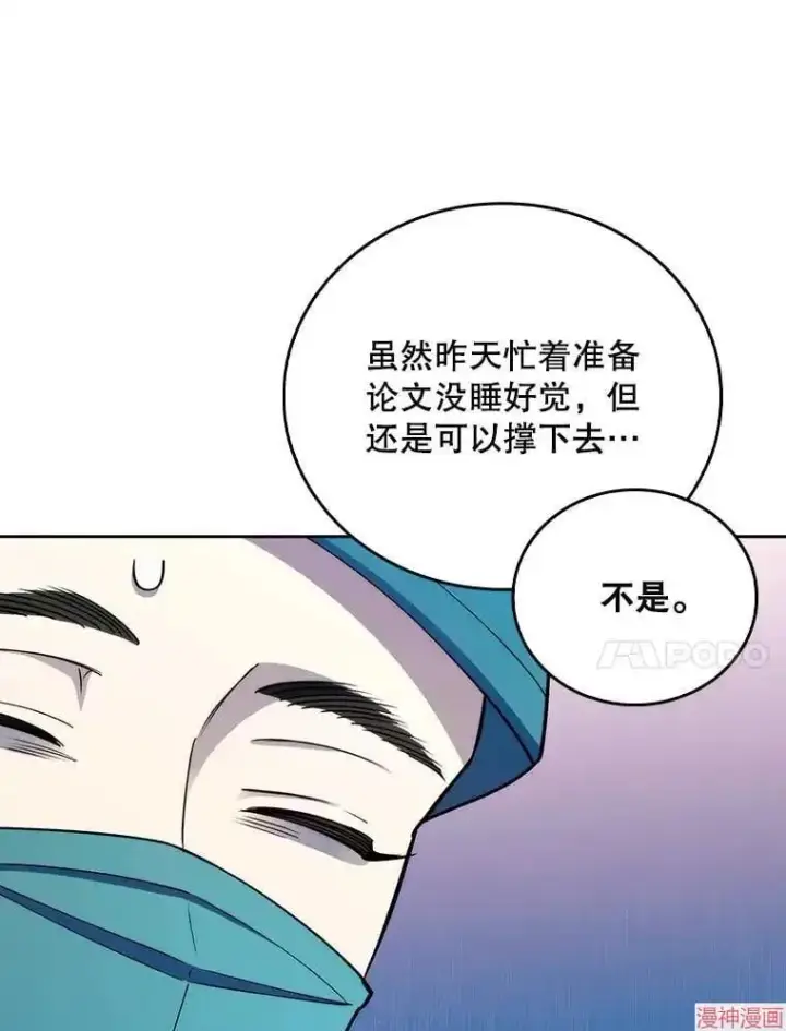 漫画《升级医生崔基石》第56话第28张图