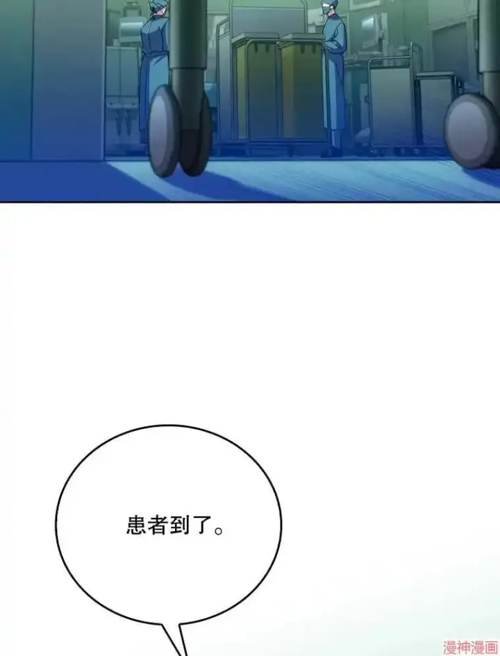 漫画《升级医生崔基石》第56话第32张图