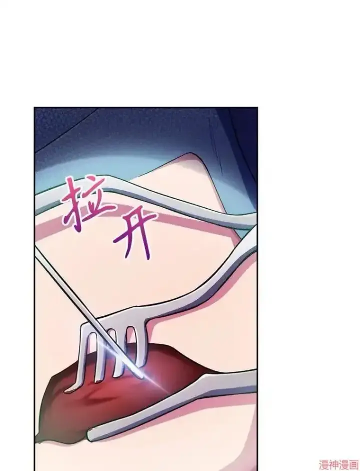漫画《升级医生崔基石》第56话第51张图