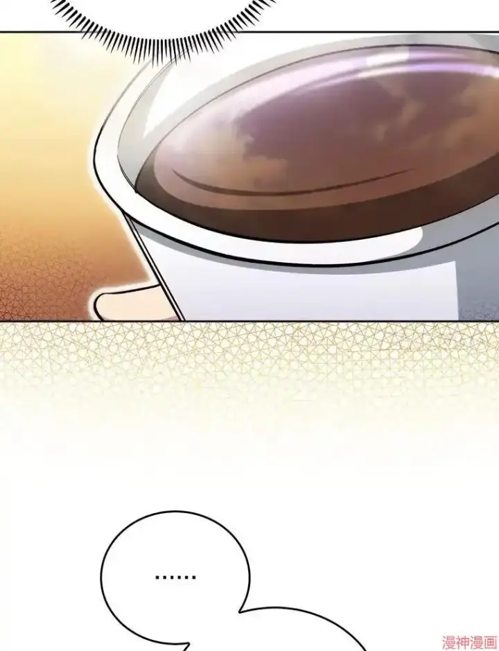 漫画《升级医生崔基石》第56话第7张图