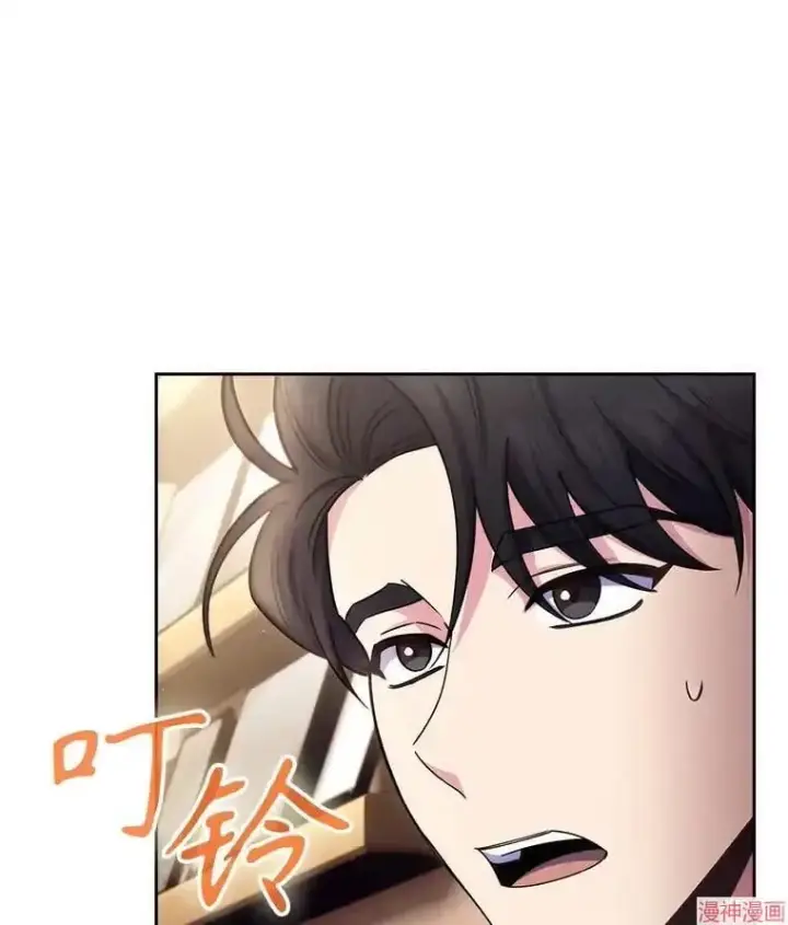 漫画《升级医生崔基石》第57话第3张图