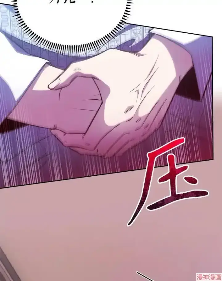漫画《升级医生崔基石》第57话第48张图