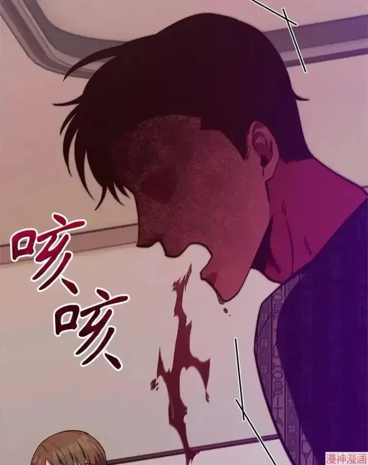 漫画《升级医生崔基石》第57话第49张图