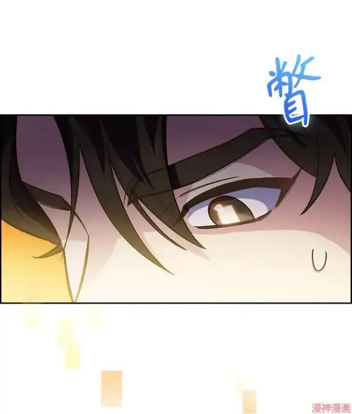 漫画《升级医生崔基石》第57话第5张图