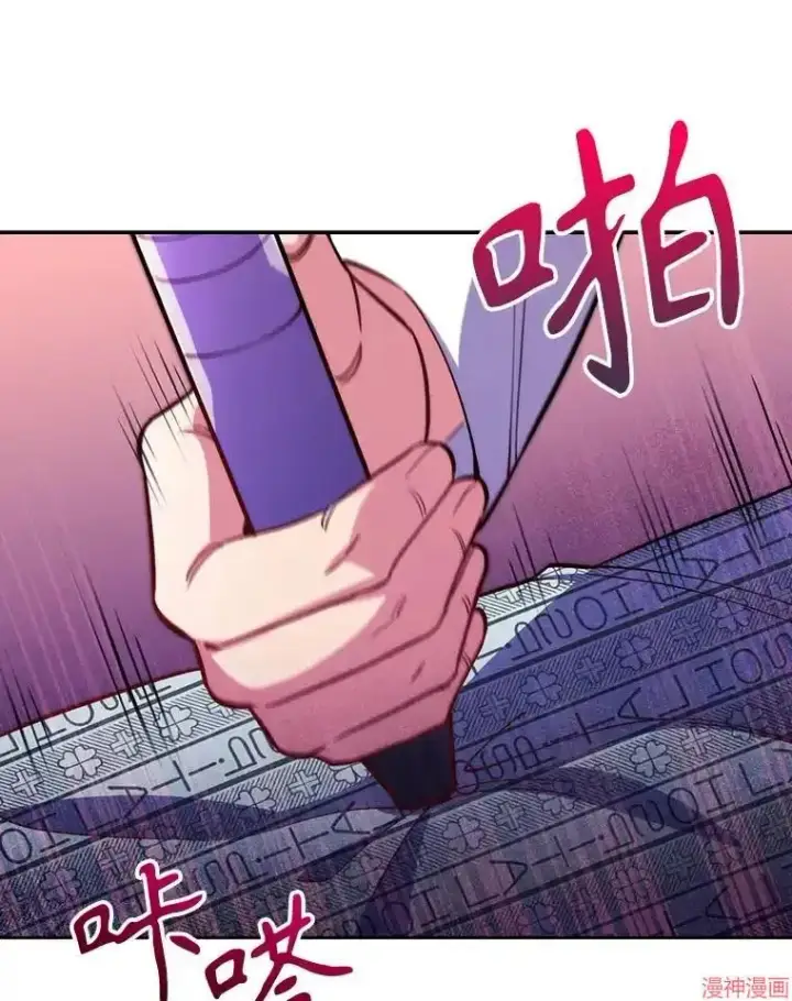 漫画《升级医生崔基石》第57话第55张图