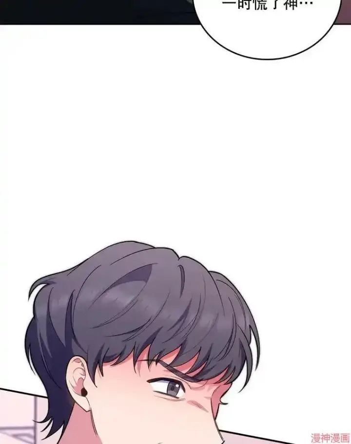 漫画《升级医生崔基石》第57话第65张图
