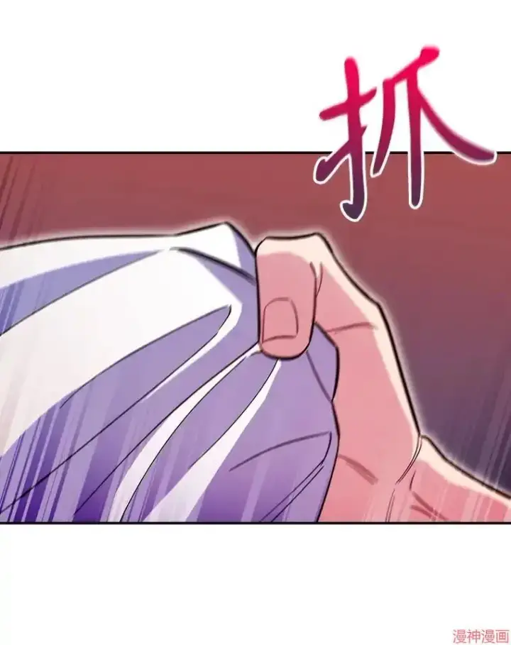 漫画《升级医生崔基石》第57话第67张图