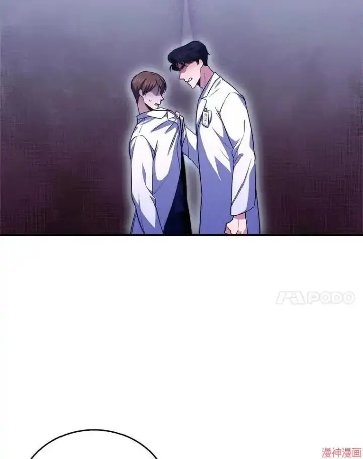 漫画《升级医生崔基石》第57话第73张图