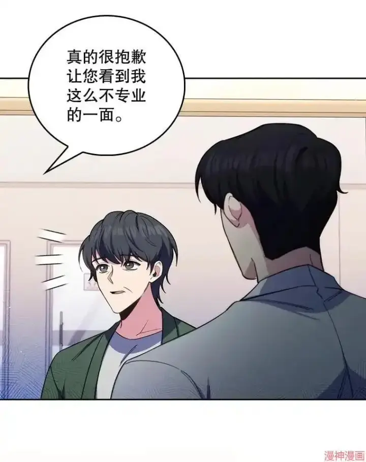 漫画《升级医生崔基石》第57话第82张图