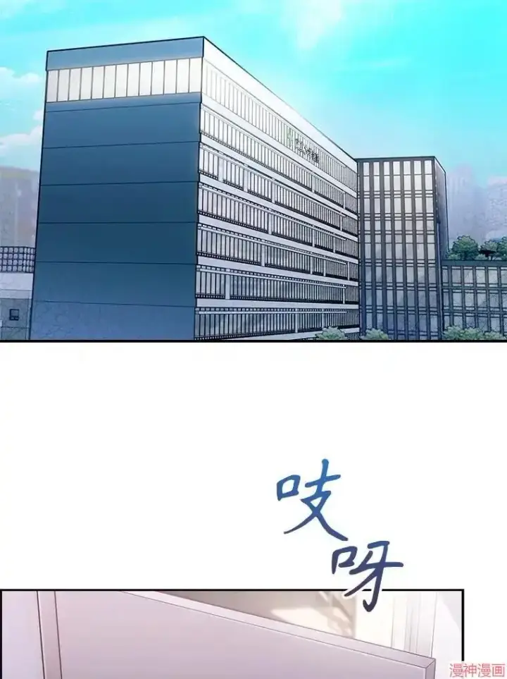 漫画《升级医生崔基石》第57话第92张图