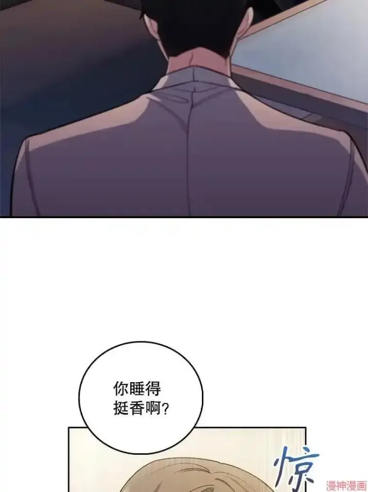 漫画《升级医生崔基石》第57话第94张图