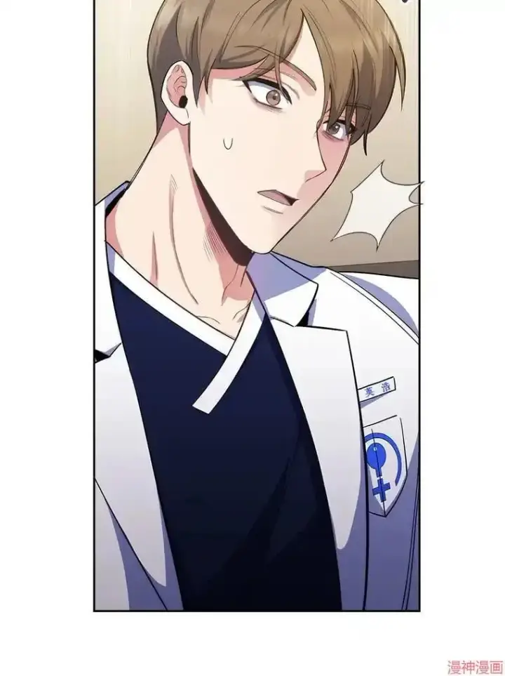 漫画《升级医生崔基石》第57话第95张图