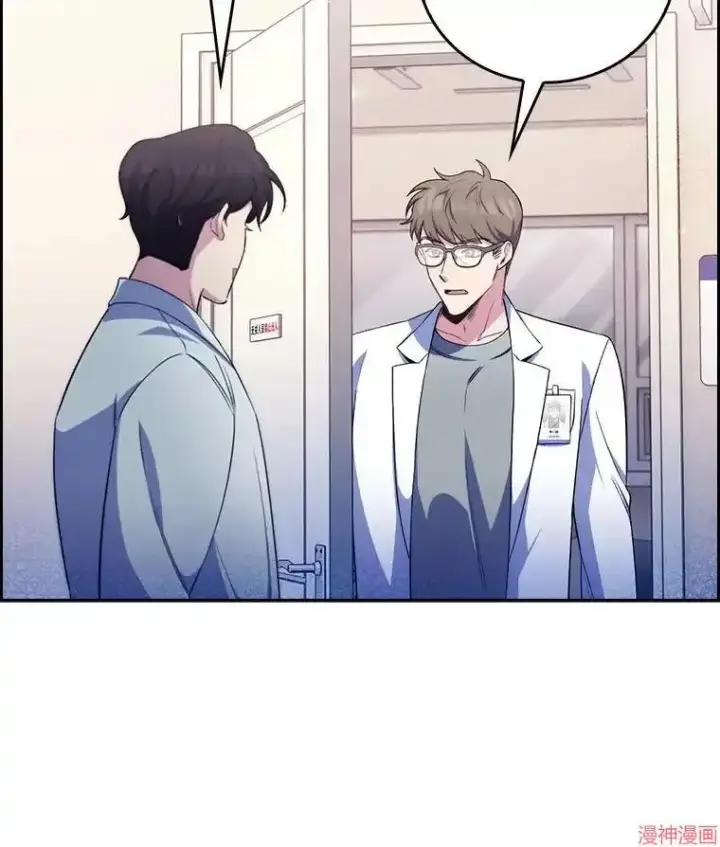 漫画《升级医生崔基石》第58话第18张图