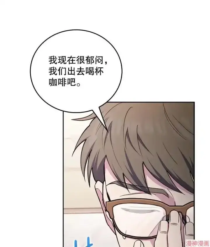 漫画《升级医生崔基石》第58话第19张图