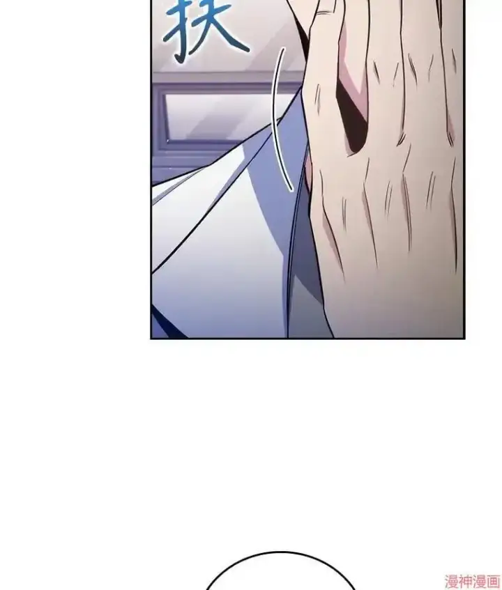 漫画《升级医生崔基石》第58话第20张图