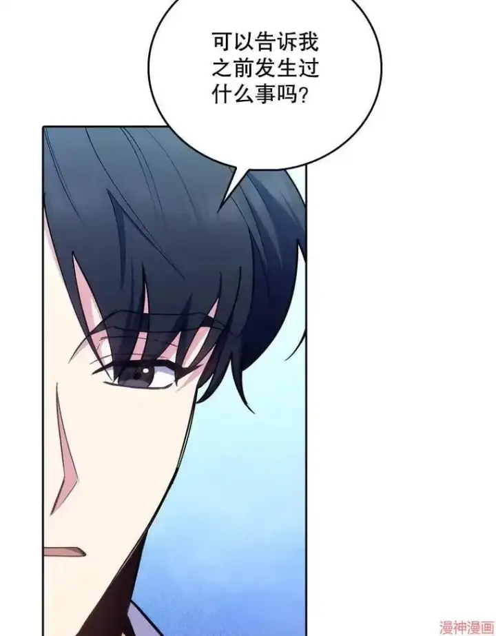 漫画《升级医生崔基石》第59话第35张图
