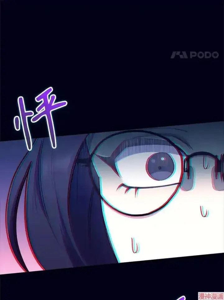 漫画《升级医生崔基石》第59话第47张图