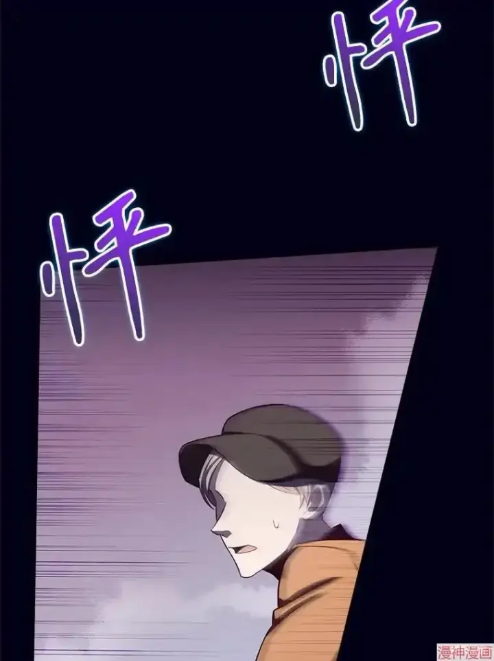 漫画《升级医生崔基石》第59话第48张图