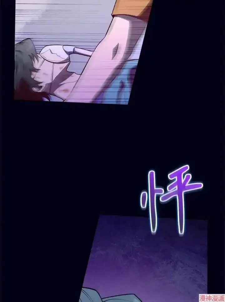 漫画《升级医生崔基石》第59话第49张图