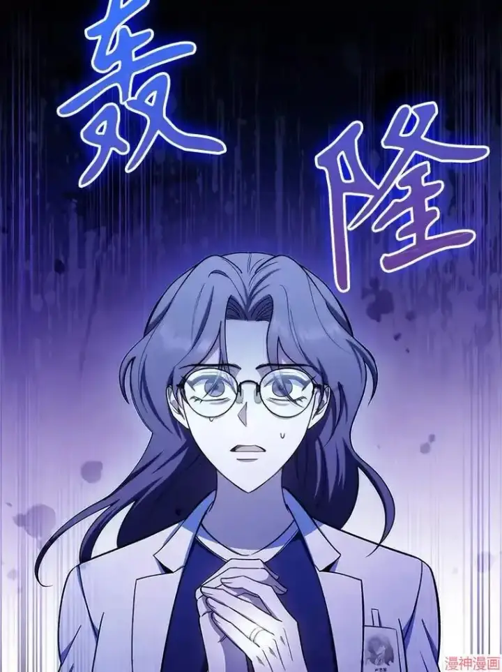 漫画《升级医生崔基石》第59话第51张图