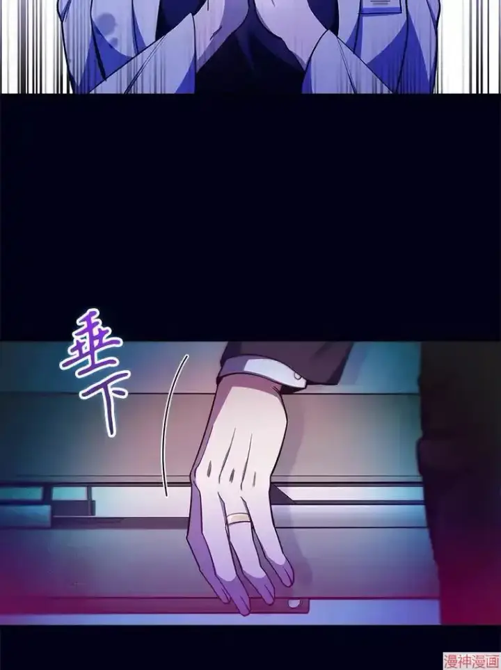 漫画《升级医生崔基石》第59话第52张图