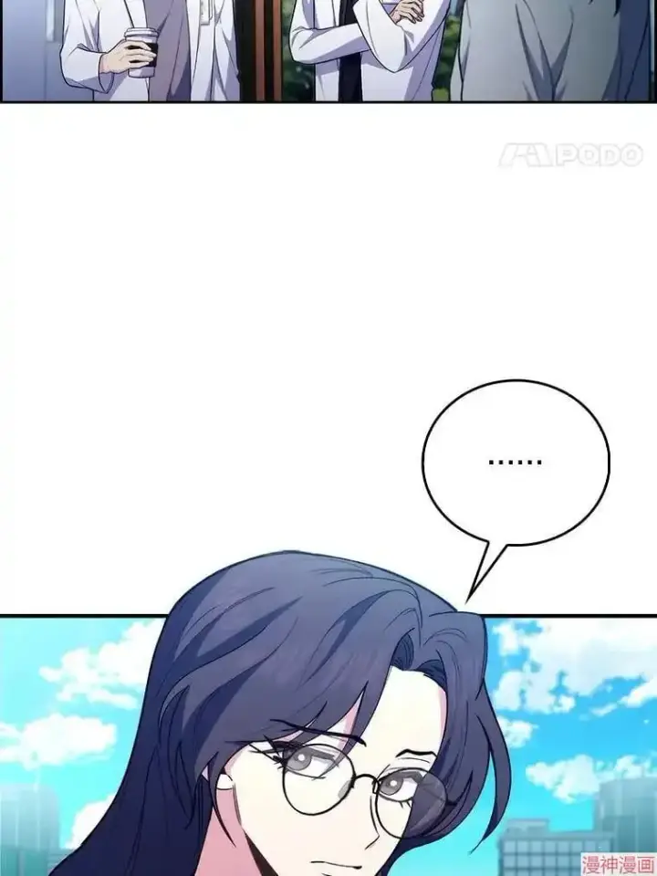 漫画《升级医生崔基石》第60话第4张图