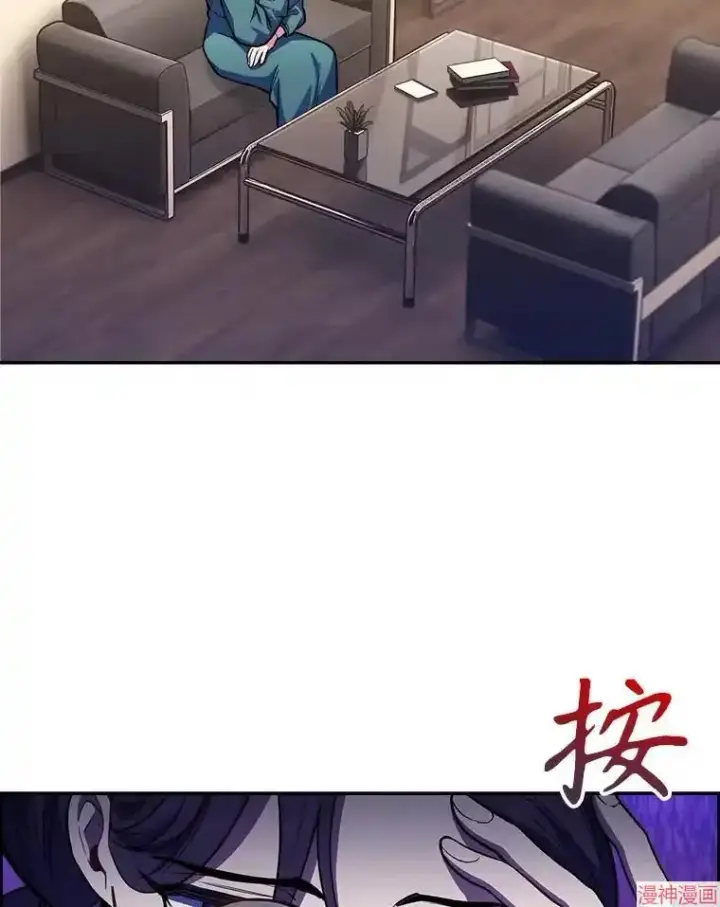 漫画《升级医生崔基石》第60话第82张图