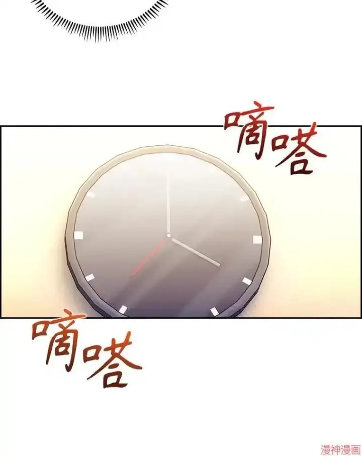 漫画《升级医生崔基石》第60话第88张图