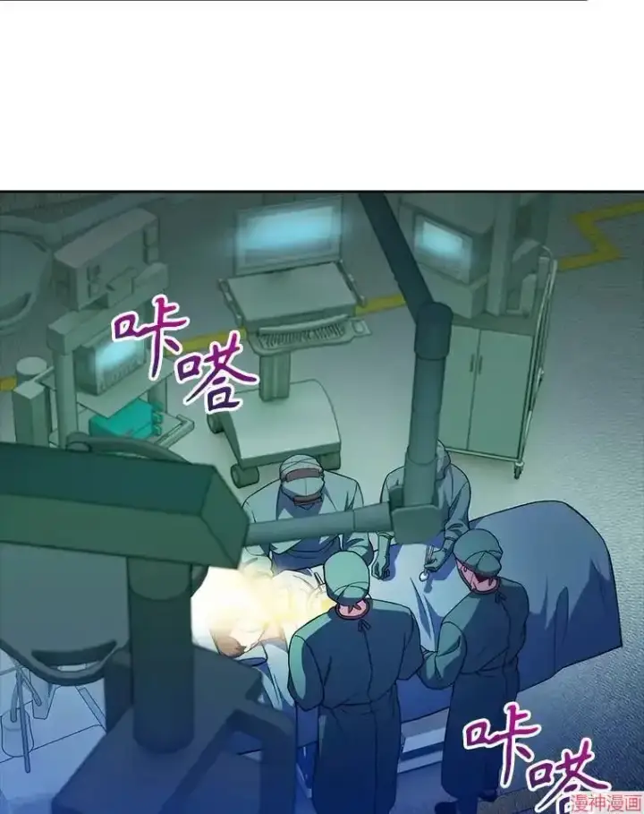 漫画《升级医生崔基石》第63话第39张图