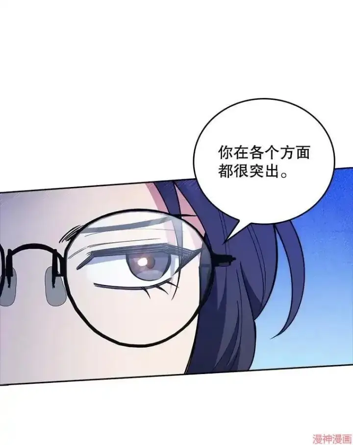 漫画《升级医生崔基石》第63话第48张图