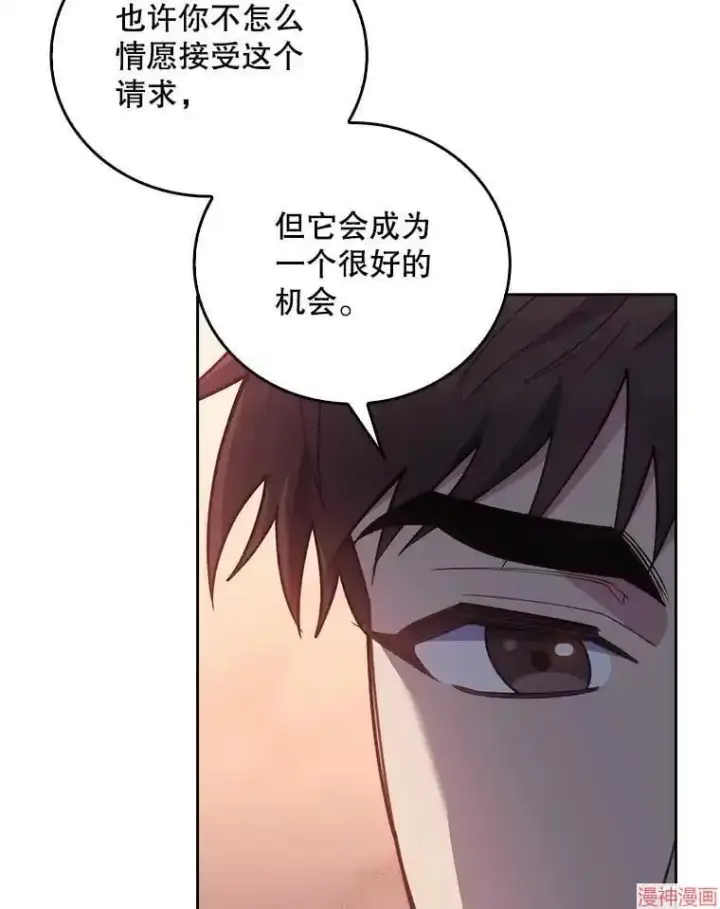 漫画《升级医生崔基石》第63话第81张图