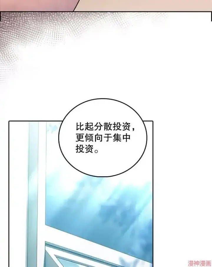 漫画《升级医生崔基石》第64话第10张图